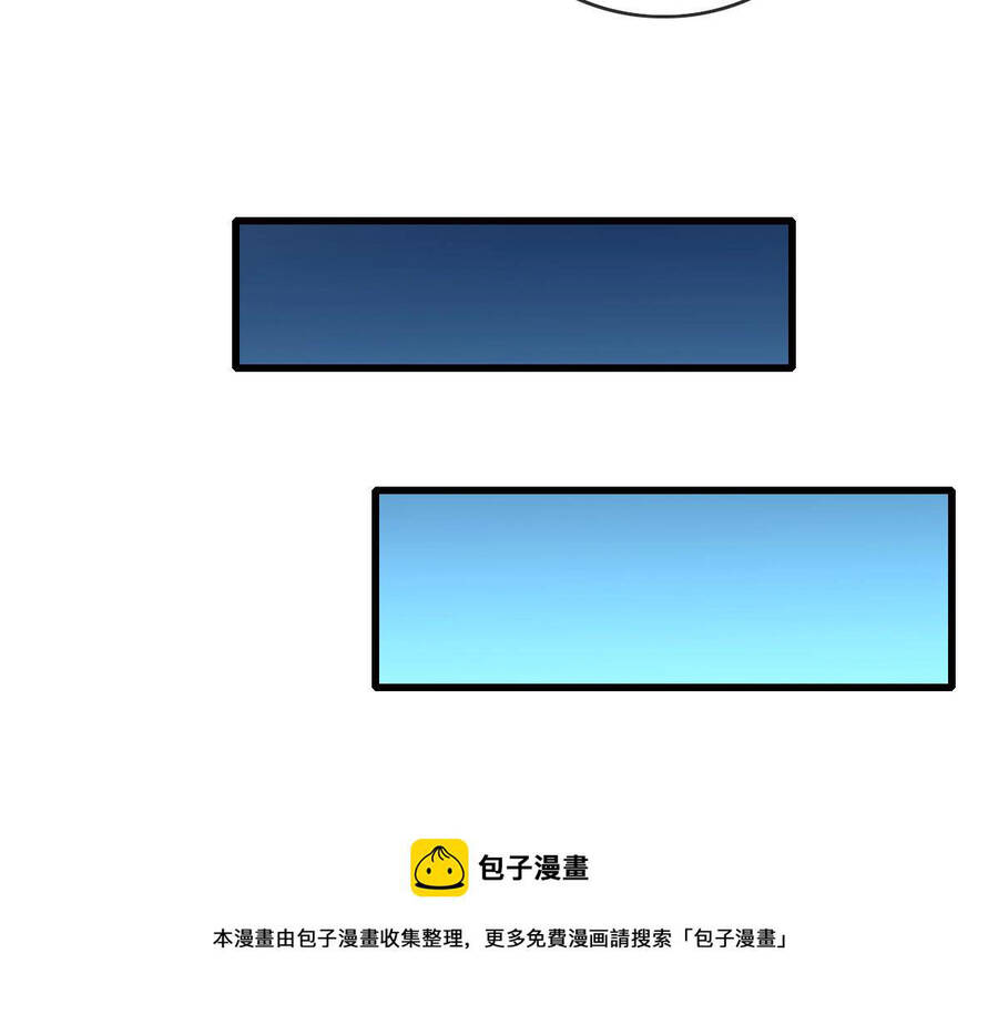 Hệ Thống Thăng Cấp Điên Cuồng Chapter 44 - 32