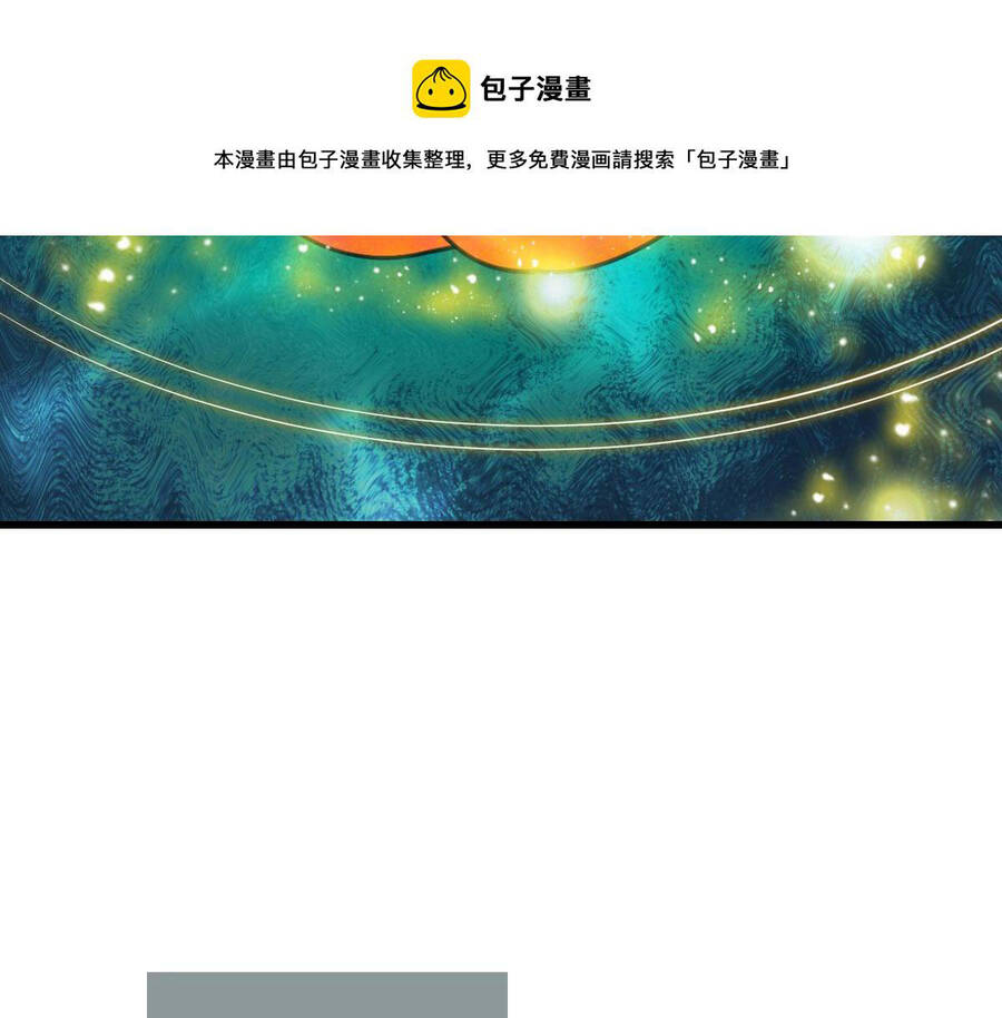 Hệ Thống Thăng Cấp Điên Cuồng Chapter 44 - 42