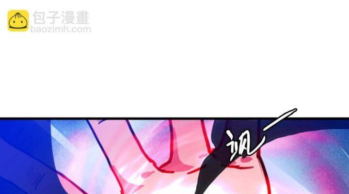 Hệ Thống Thăng Cấp Điên Cuồng Chapter 52 - 106