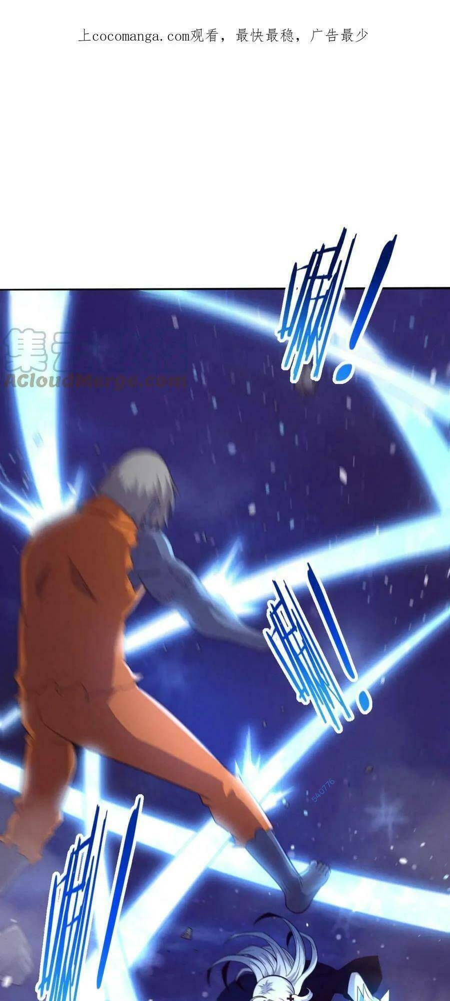Tiến Hóa Cuồng Triều Chapter 89 - 1