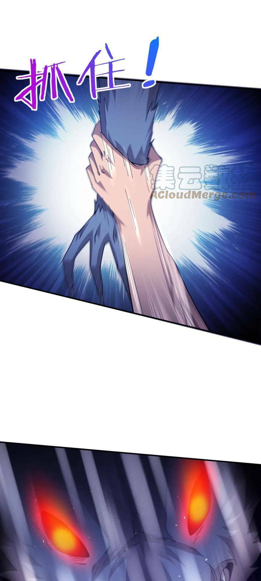 Tiến Hóa Cuồng Triều Chapter 113 - 2