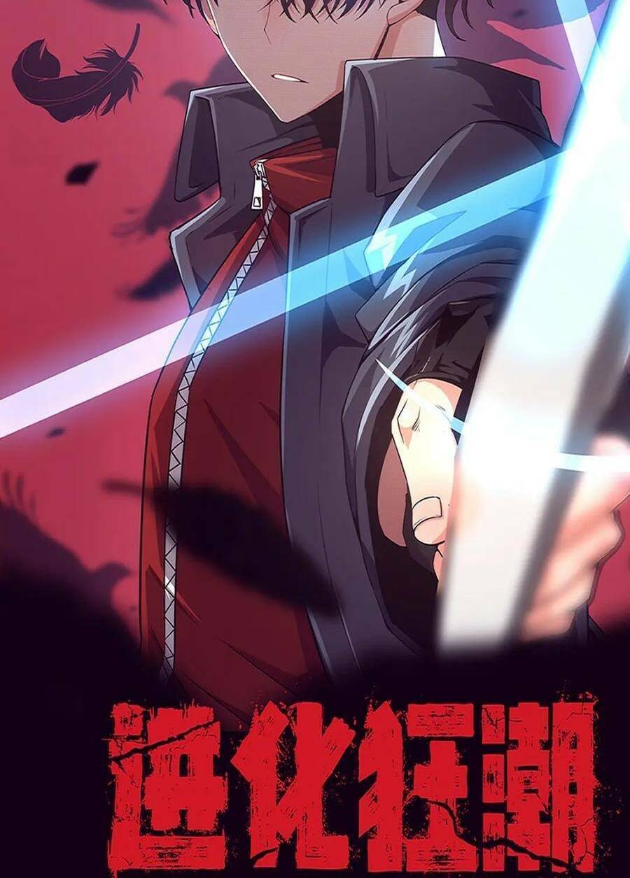 Tiến Hóa Cuồng Triều Chapter 115 - 6