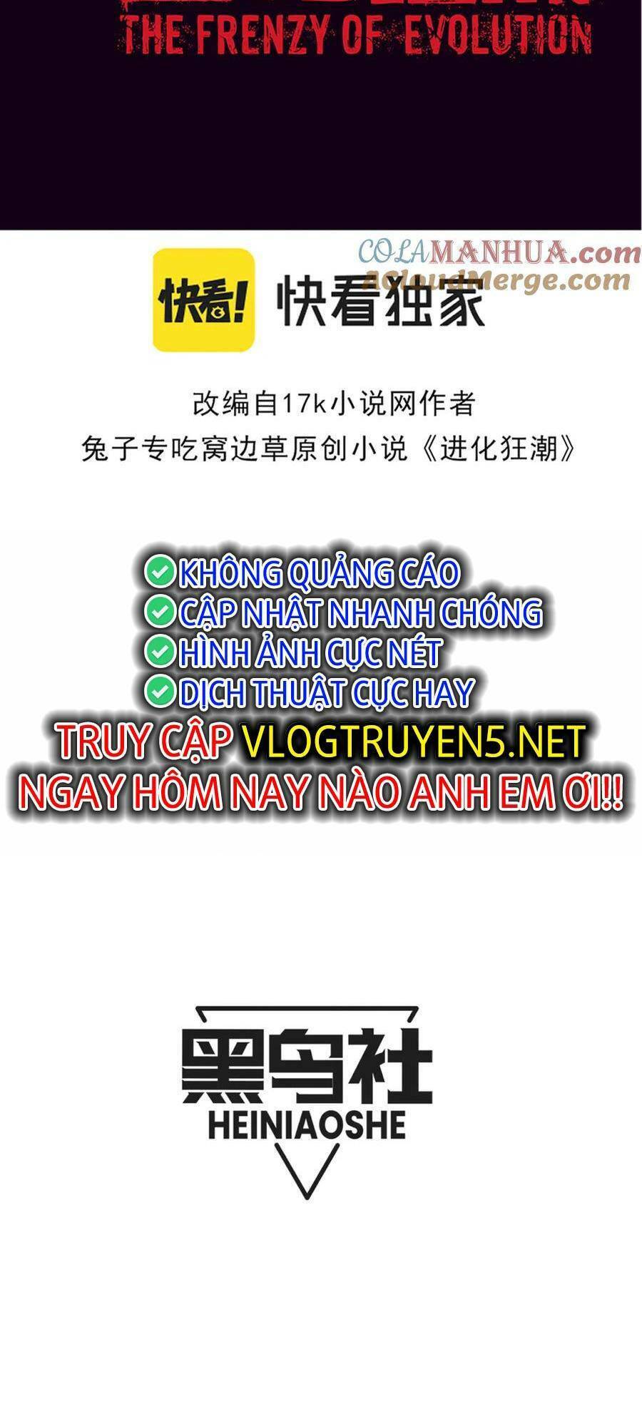 Tiến Hóa Cuồng Triều Chapter 138 - 5