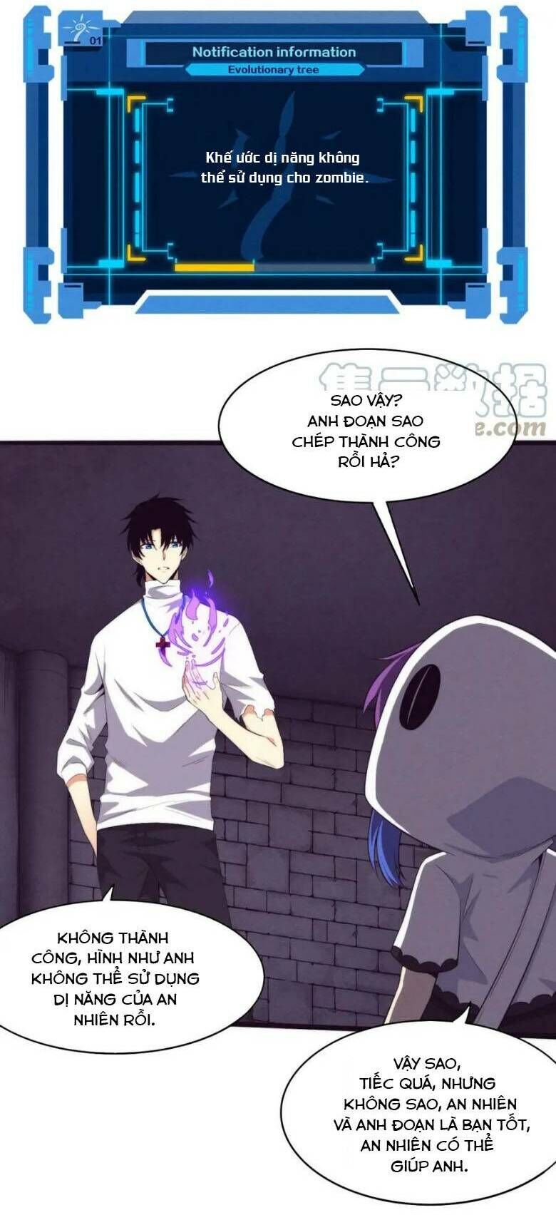Tiến Hóa Cuồng Triều Chapter 60 - 7