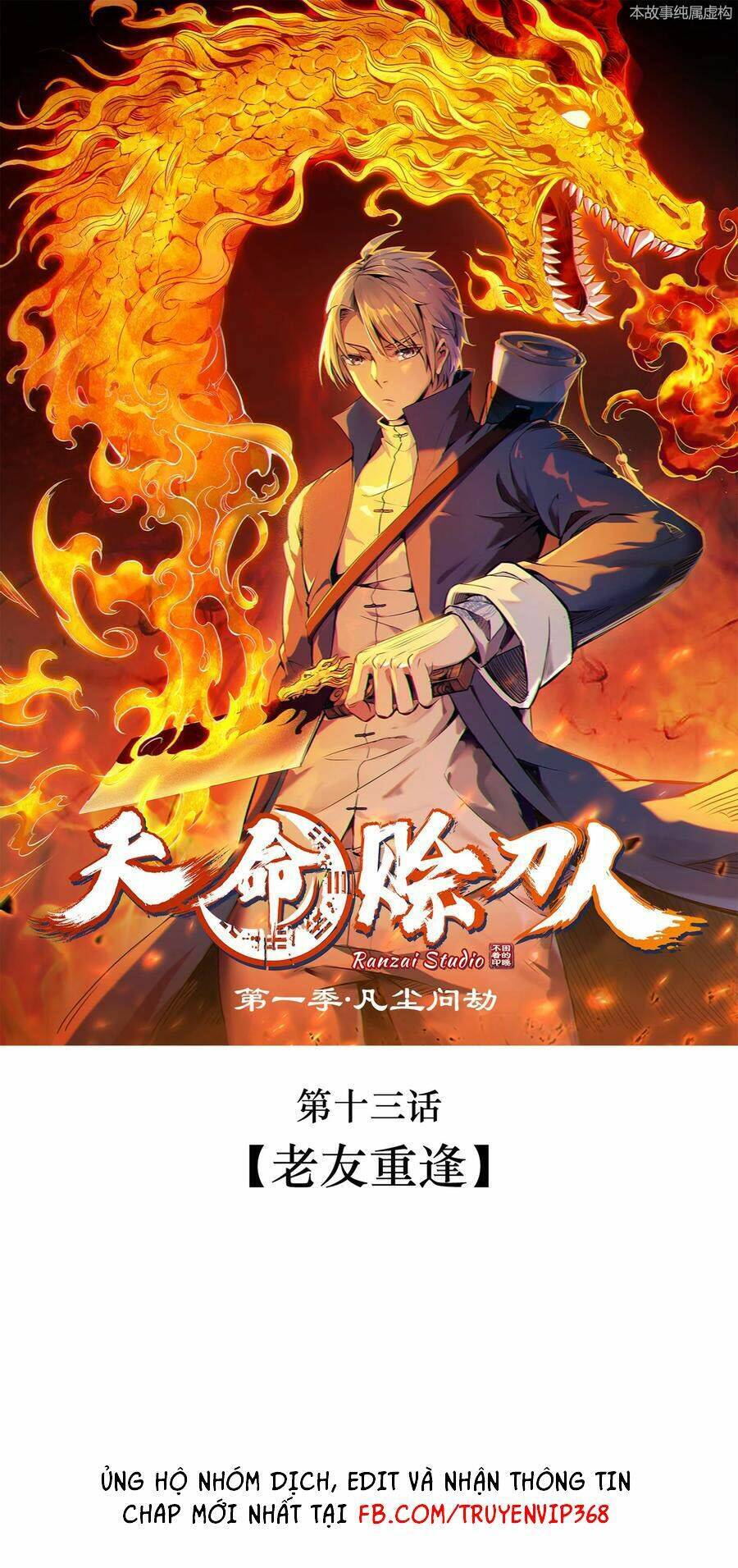 Thiên Mệnh Xa Đao Nhân Chapter 13 - 1
