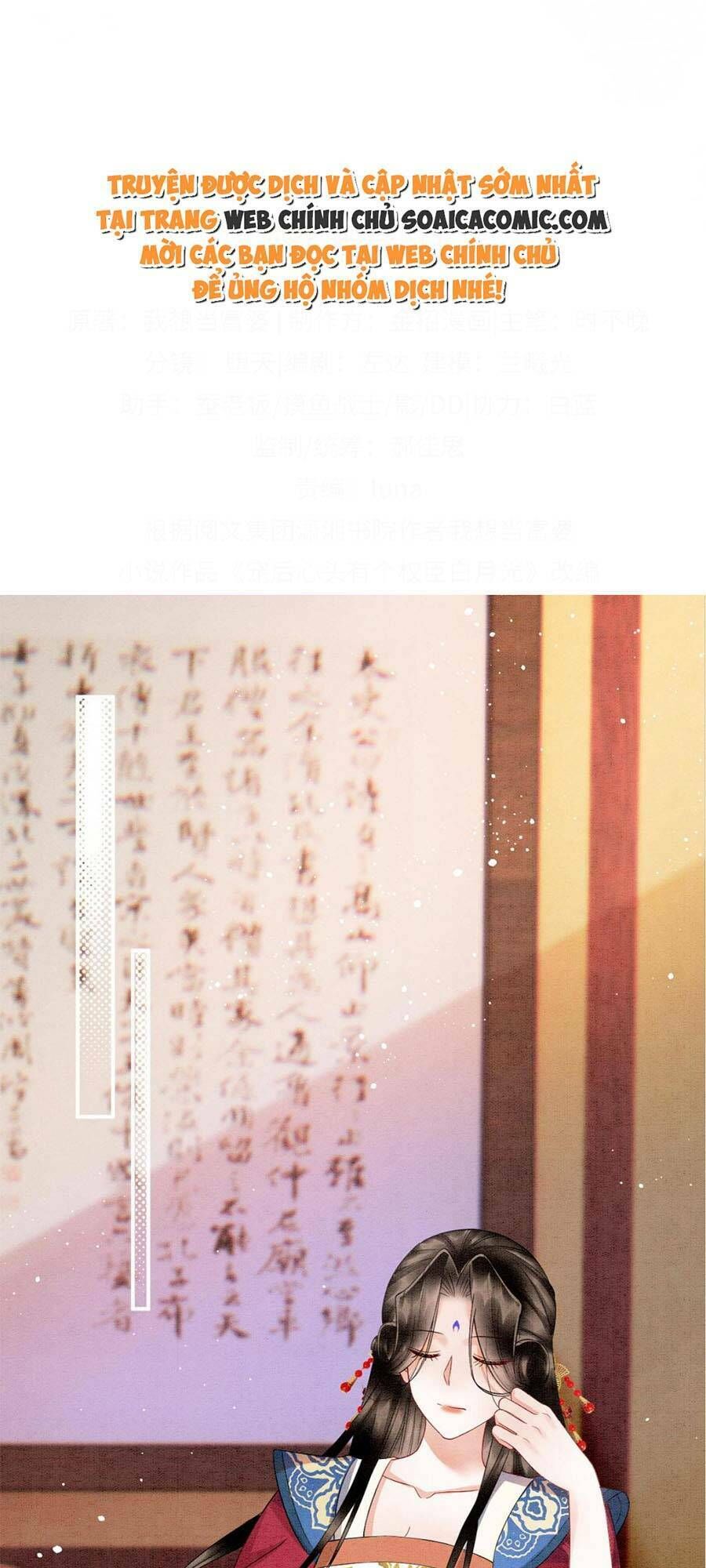 Bạch Nguyệt Quang Lạm Quyền Của Sủng Hậu Chapter 106 - 1