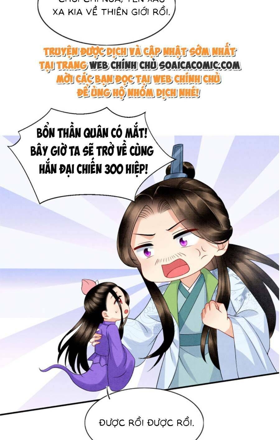 Bạch Nguyệt Quang Lạm Quyền Của Sủng Hậu Chapter 109 - 23