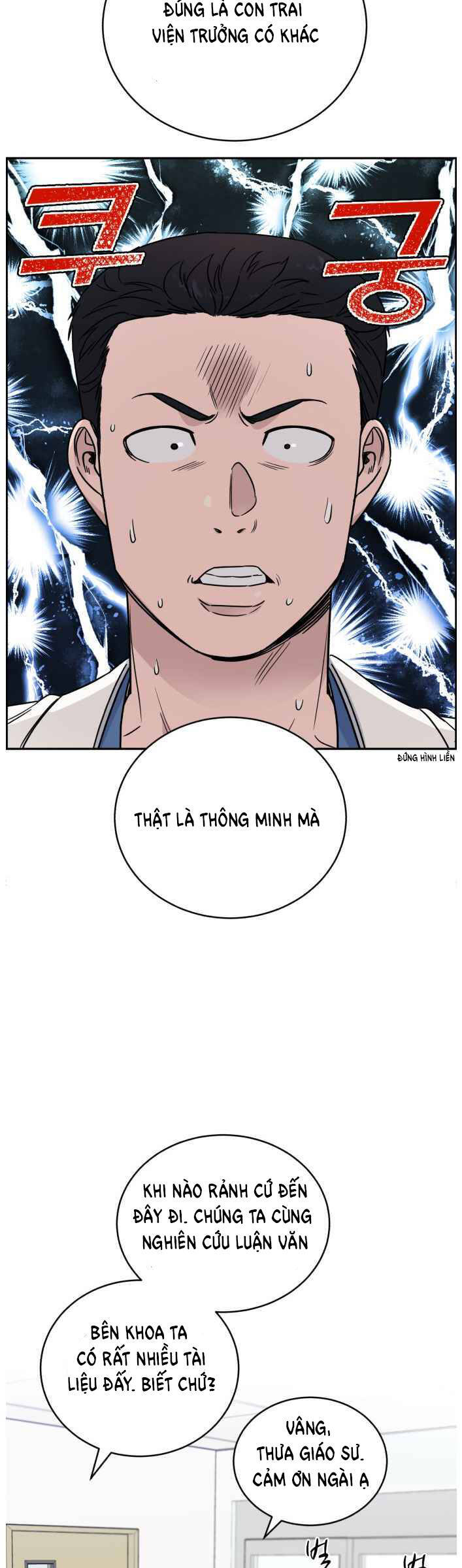 A.i. Doctor Chapter 51 - 17