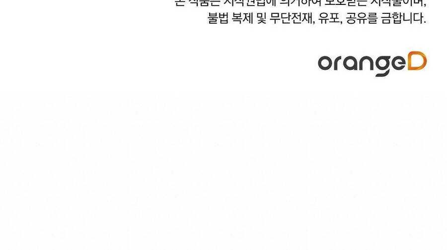 Nuôi Dưỡng Một Hắc Long Chapter 68.2 - 66