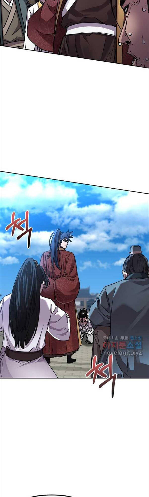 Sự Chuyển Sinh Vào Võ Lâm Thế Gia Của Ranker Chapter 85 - 47
