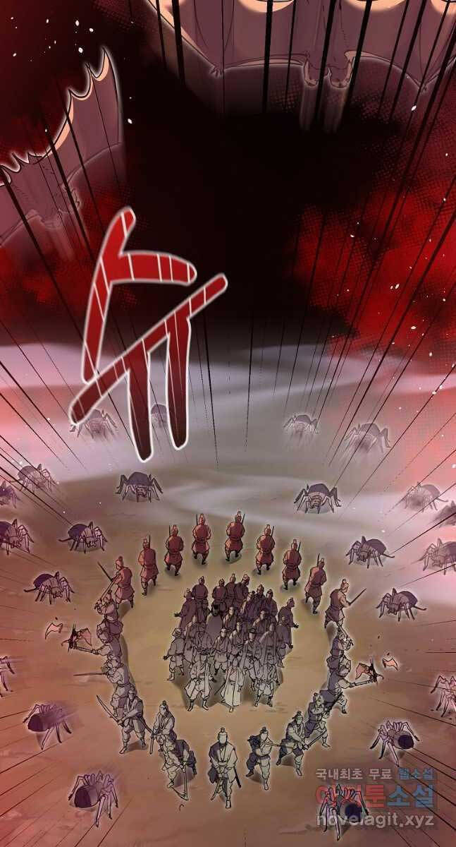 Sự Chuyển Sinh Vào Võ Lâm Thế Gia Của Ranker Chapter 92 - 33