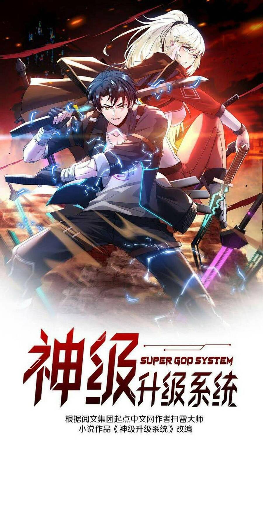 Hệ Thống Super God Chapter 85 - 2