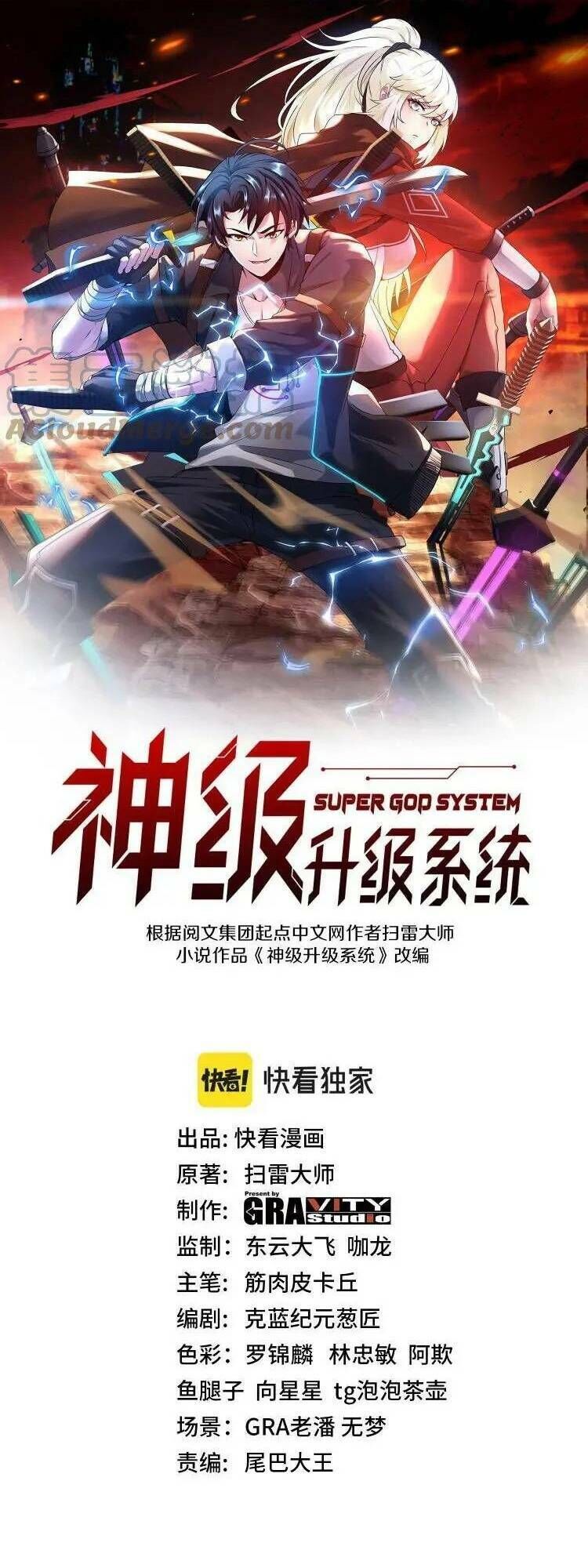 Hệ Thống Super God Chapter 68 - 2