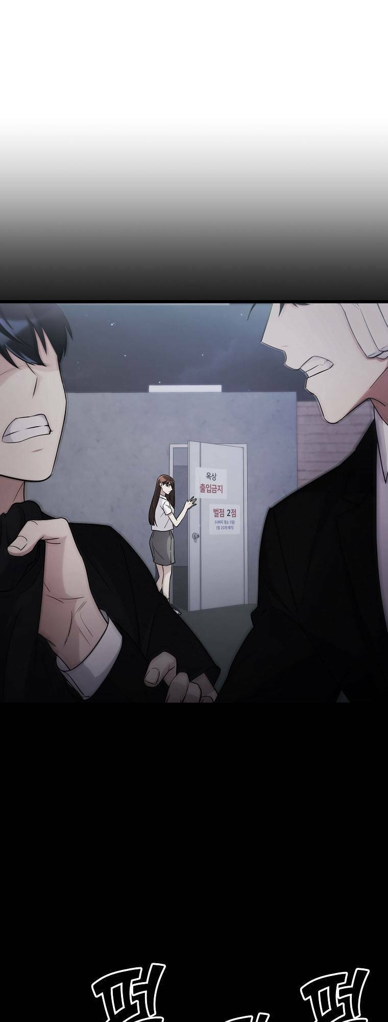 Quái Vật Ganzi Chapter 56 - 11