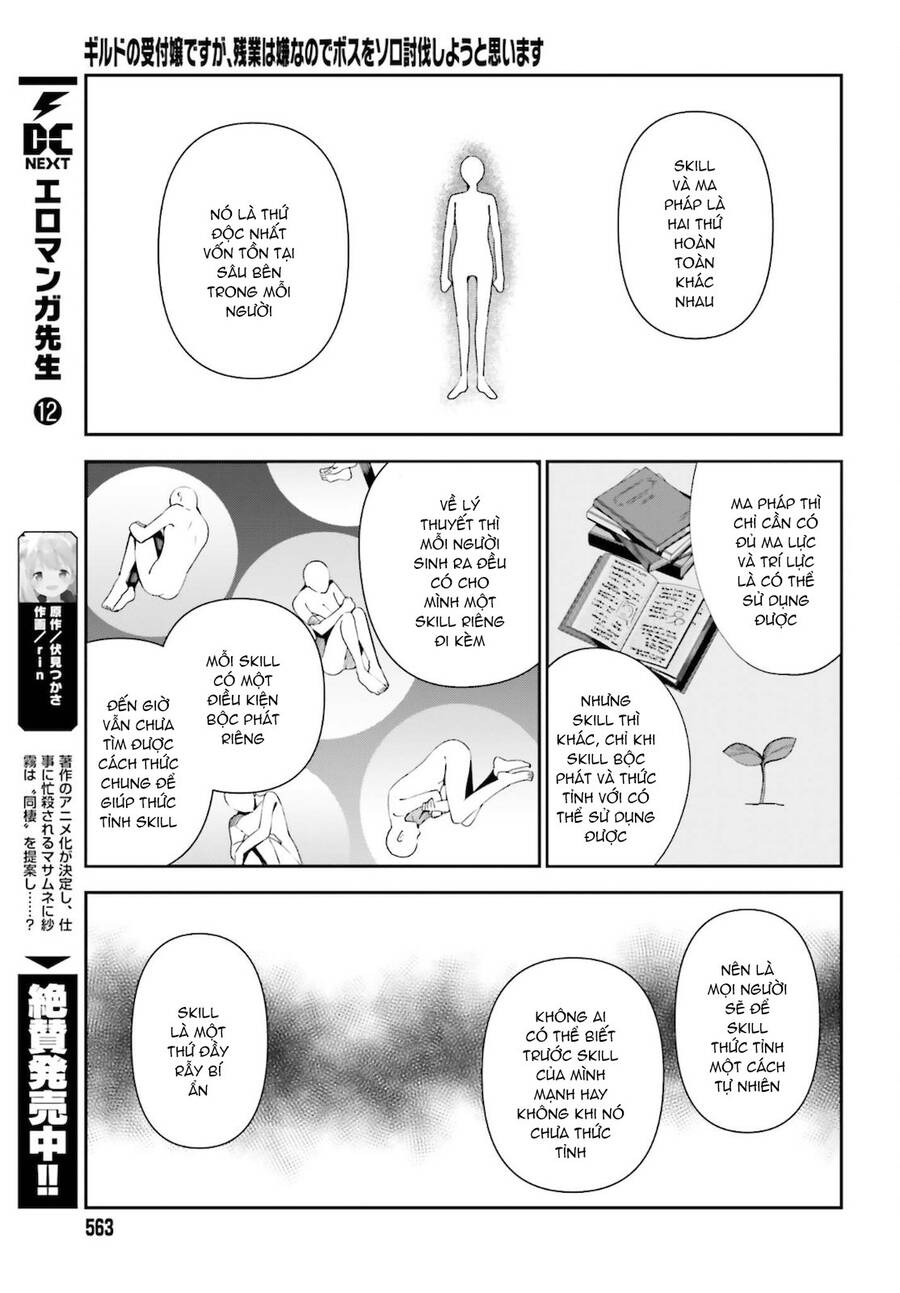 Guild No Uketsukejou Desu Ga, Zangyou Wa Iya Nanode Boss Wo Solo Toubatsu Shiyou To Omoimasu Chapter 4 - 12