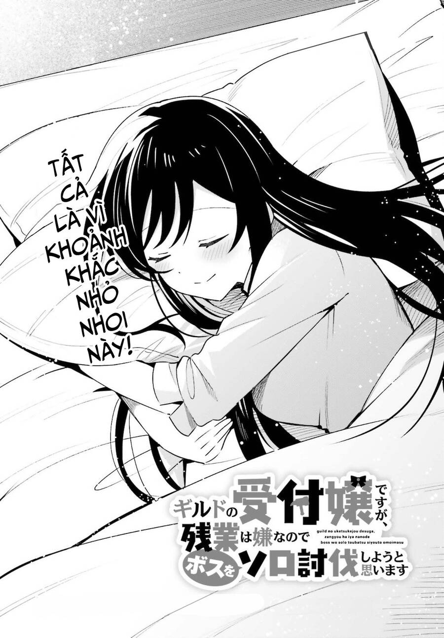 Guild No Uketsukejou Desu Ga, Zangyou Wa Iya Nanode Boss Wo Solo Toubatsu Shiyou To Omoimasu Chapter 4 - 6
