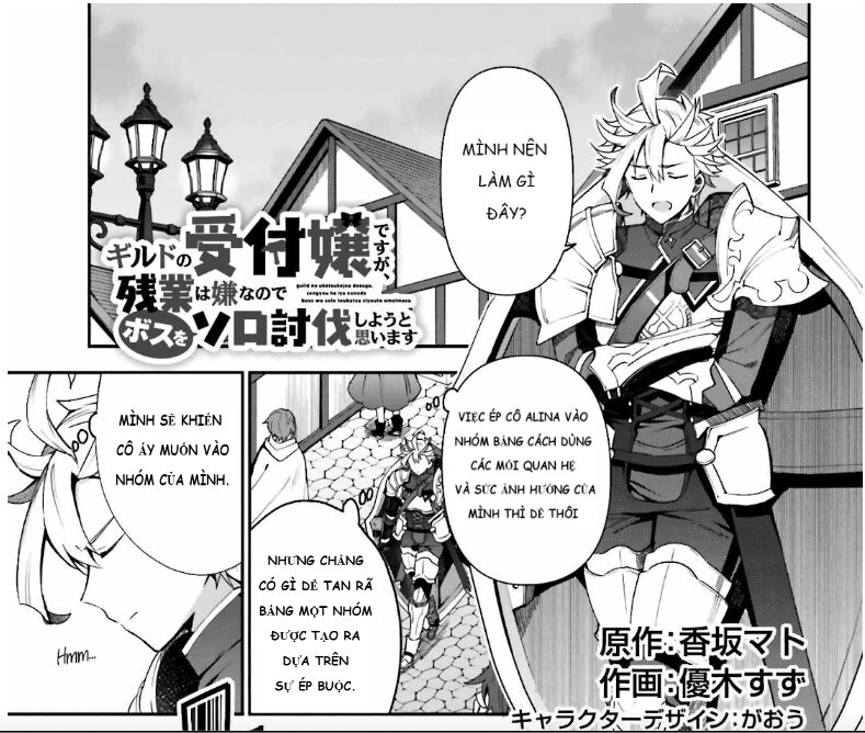 Guild No Uketsukejou Desu Ga, Zangyou Wa Iya Nanode Boss Wo Solo Toubatsu Shiyou To Omoimasu Chapter 5 - 2