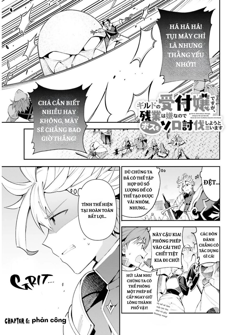 Guild No Uketsukejou Desu Ga, Zangyou Wa Iya Nanode Boss Wo Solo Toubatsu Shiyou To Omoimasu Chapter 6 - 2