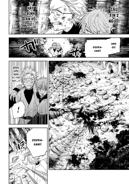 Three Exorcism Brothers Chapter 11 - 19