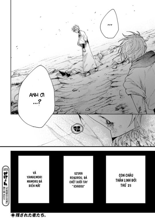 Three Exorcism Brothers Chapter 11 - 21