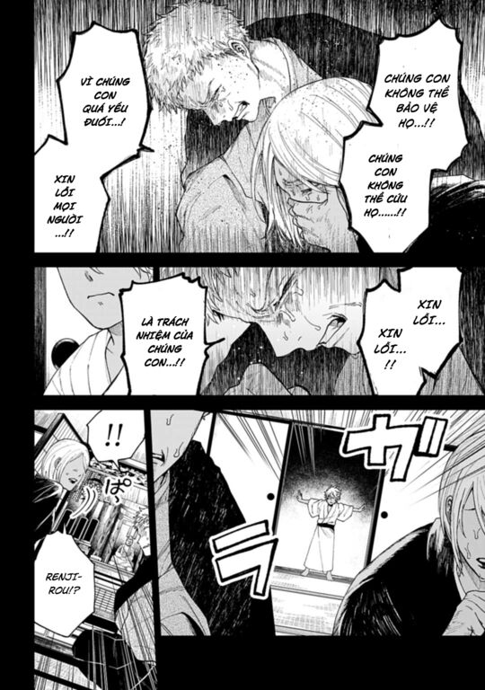 Three Exorcism Brothers Chapter 11 - 5