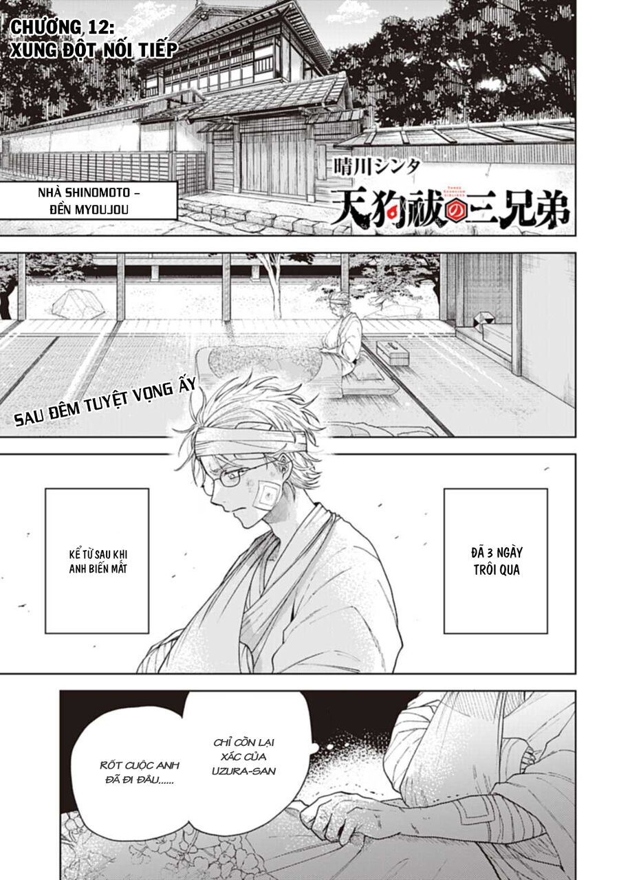 Three Exorcism Brothers Chapter 12 - 2