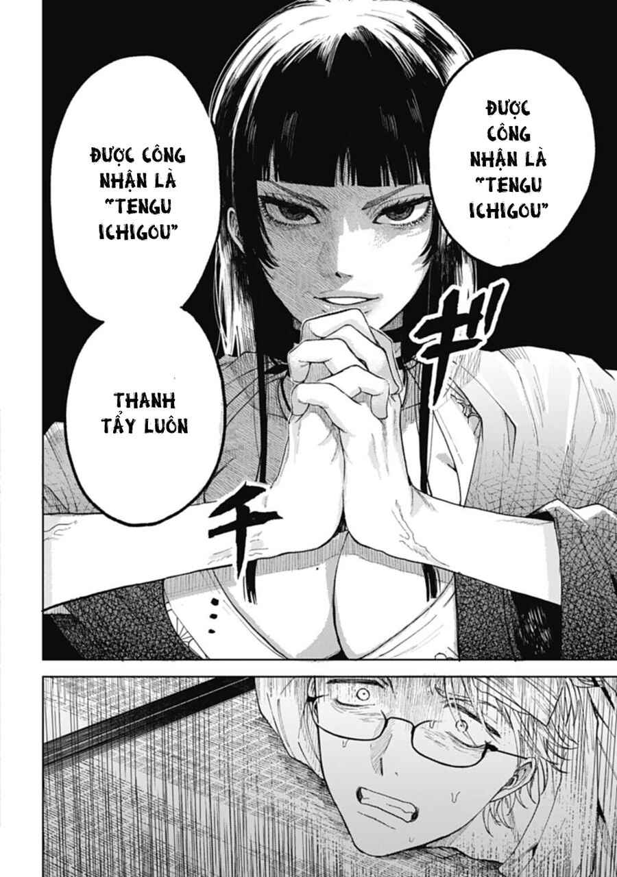 Three Exorcism Brothers Chapter 12 - 13