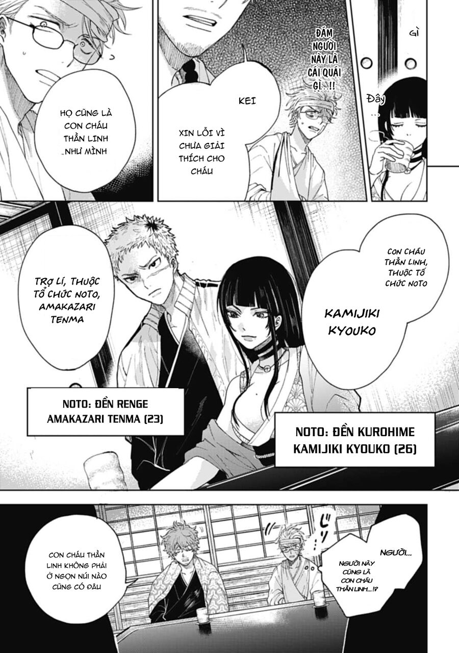 Three Exorcism Brothers Chapter 12 - 8