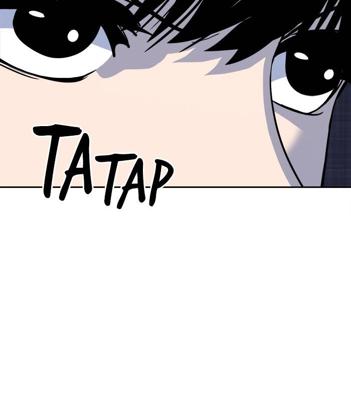 Change (Jinyuan) Ss2 Chapter 60.1 - 89