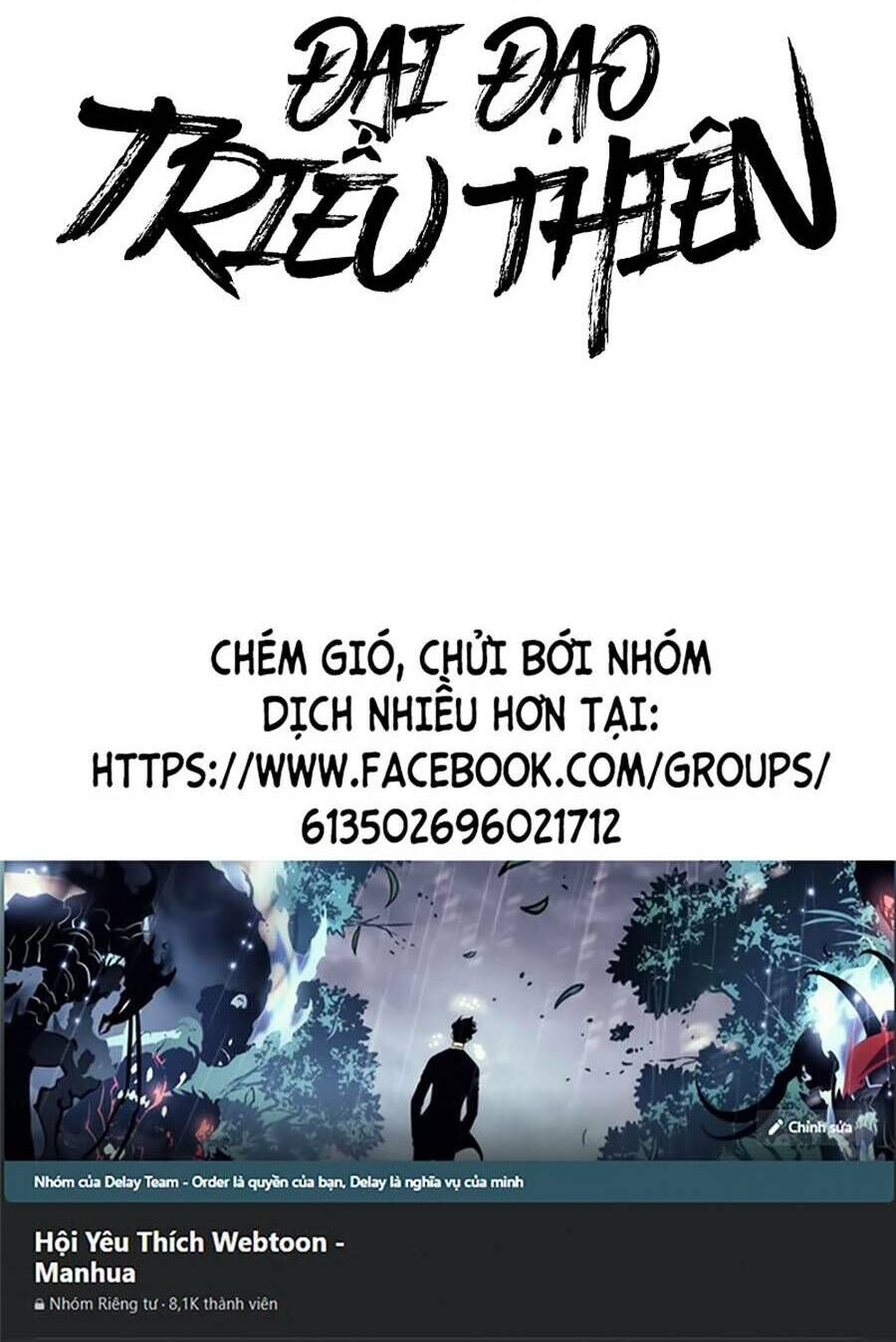 Đại Đạo Triều Thiên Chapter 77 - 64