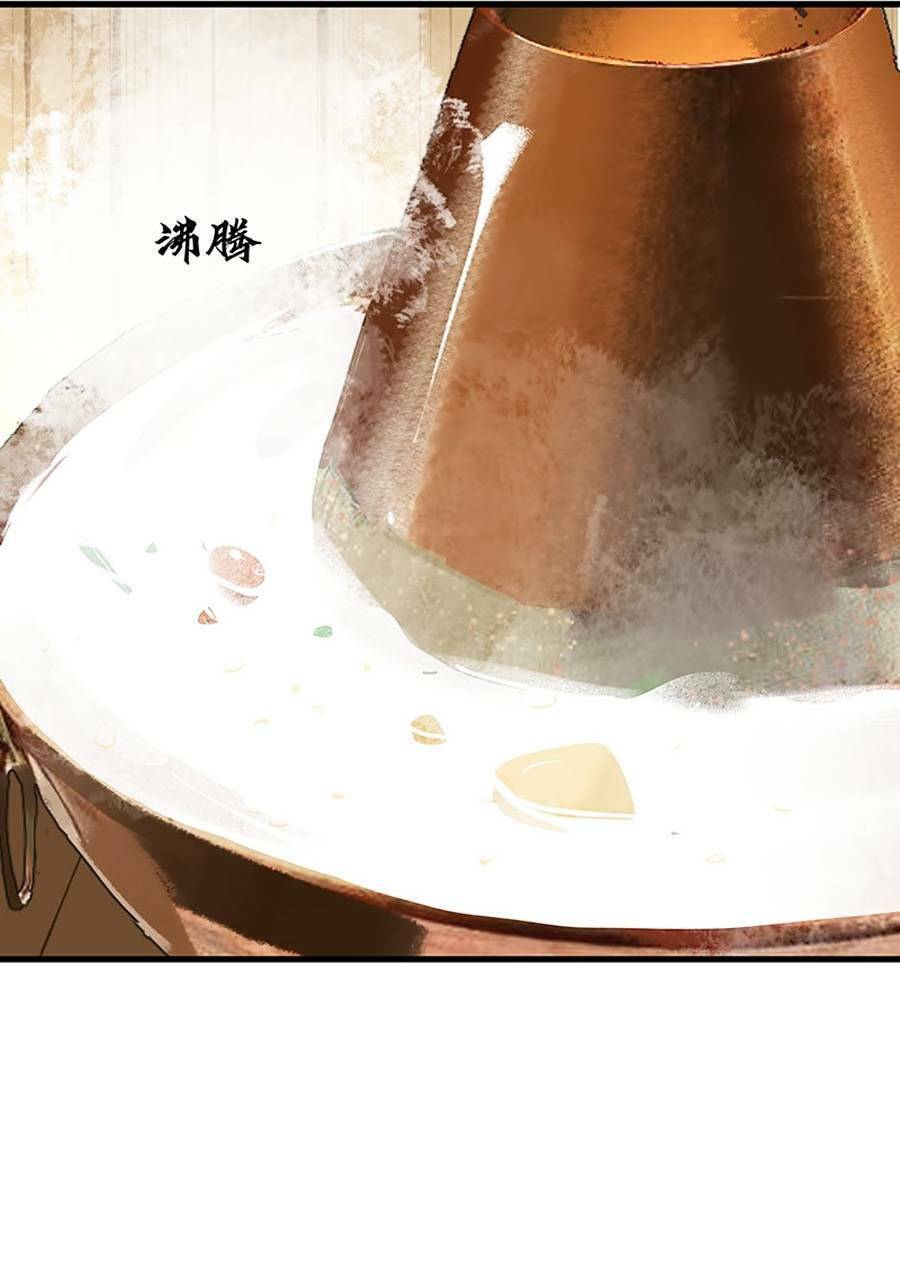 Đại Đạo Triều Thiên Chapter 78 - 115