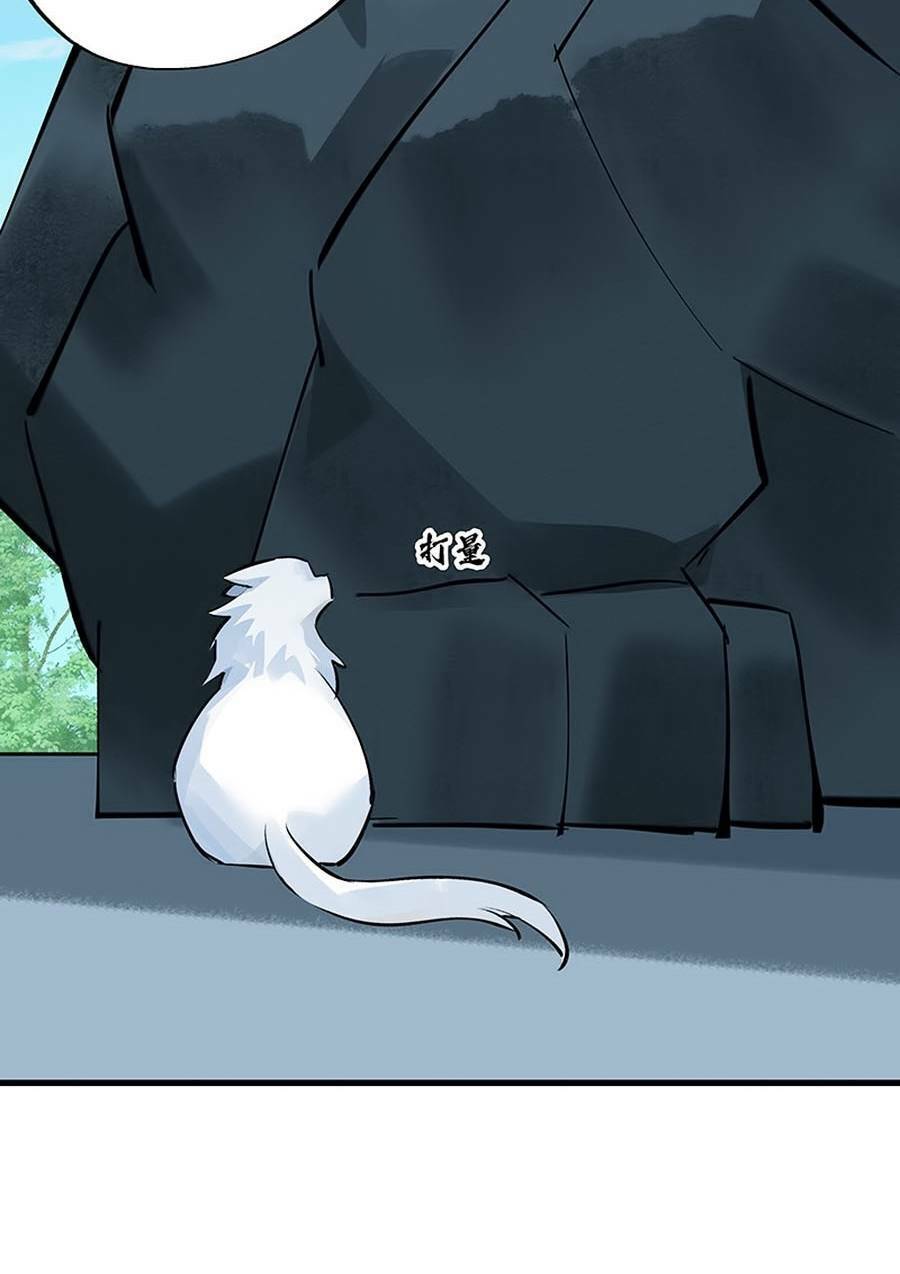 Đại Đạo Triều Thiên Chapter 78 - 91