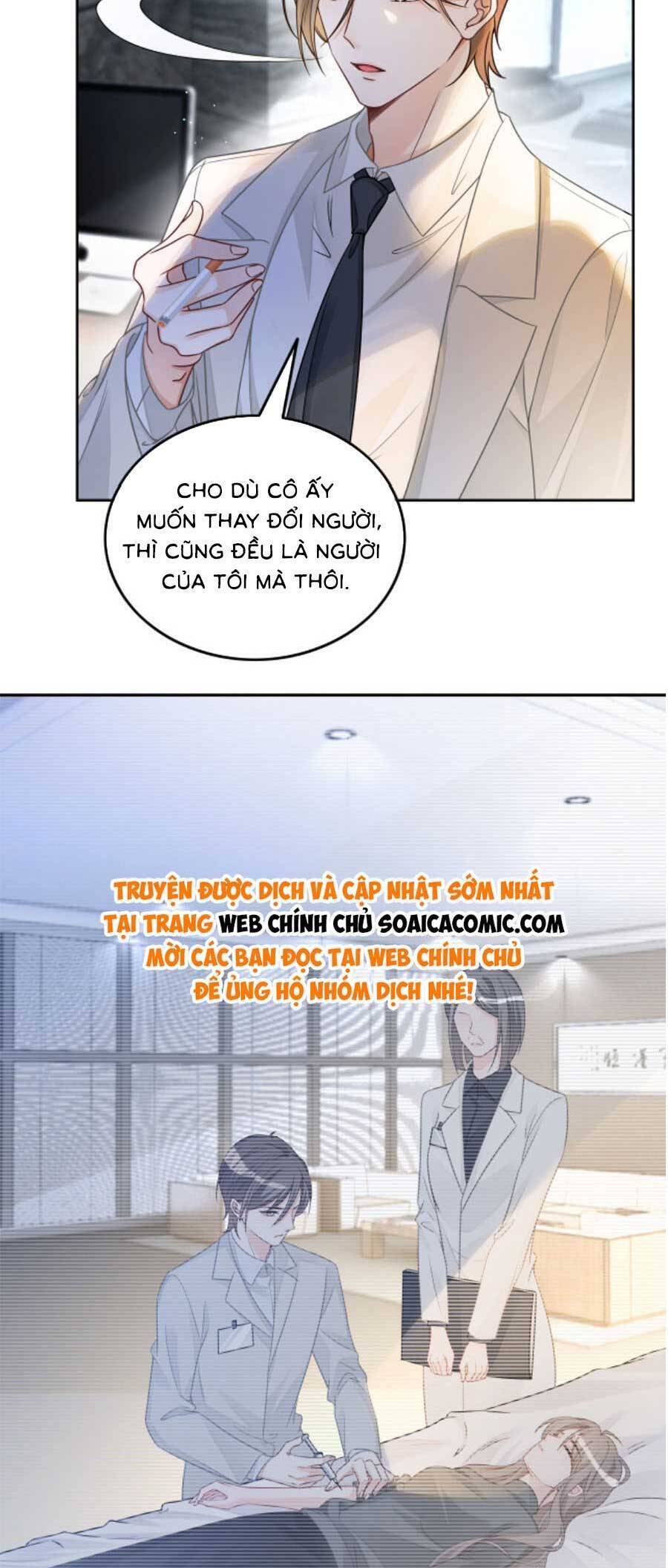 Được Các Anh Trai Chiều Chuộng Tôi Trở Nên Ngang Tàng Chapter 155 - 16