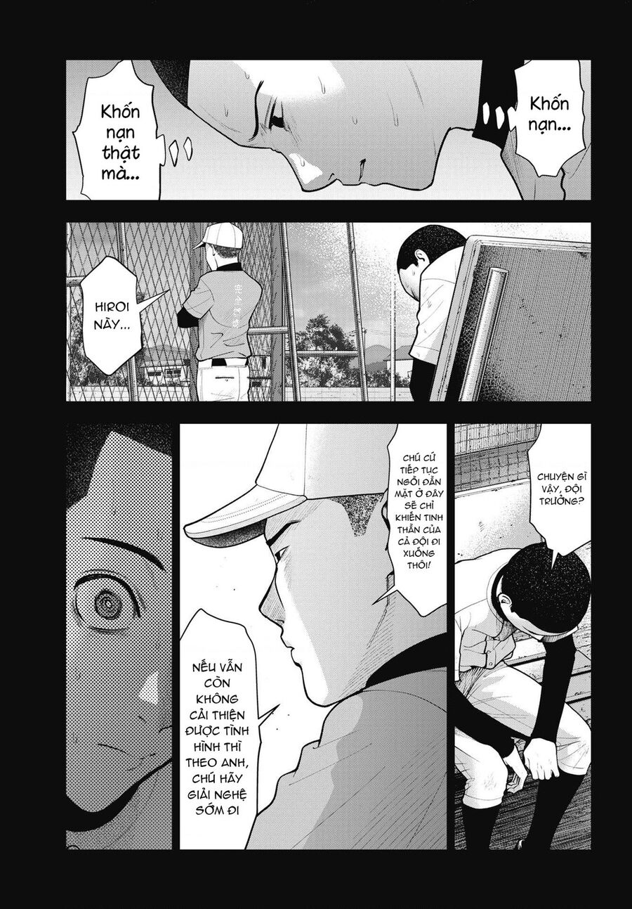 Double Play Chapter 20 - 7