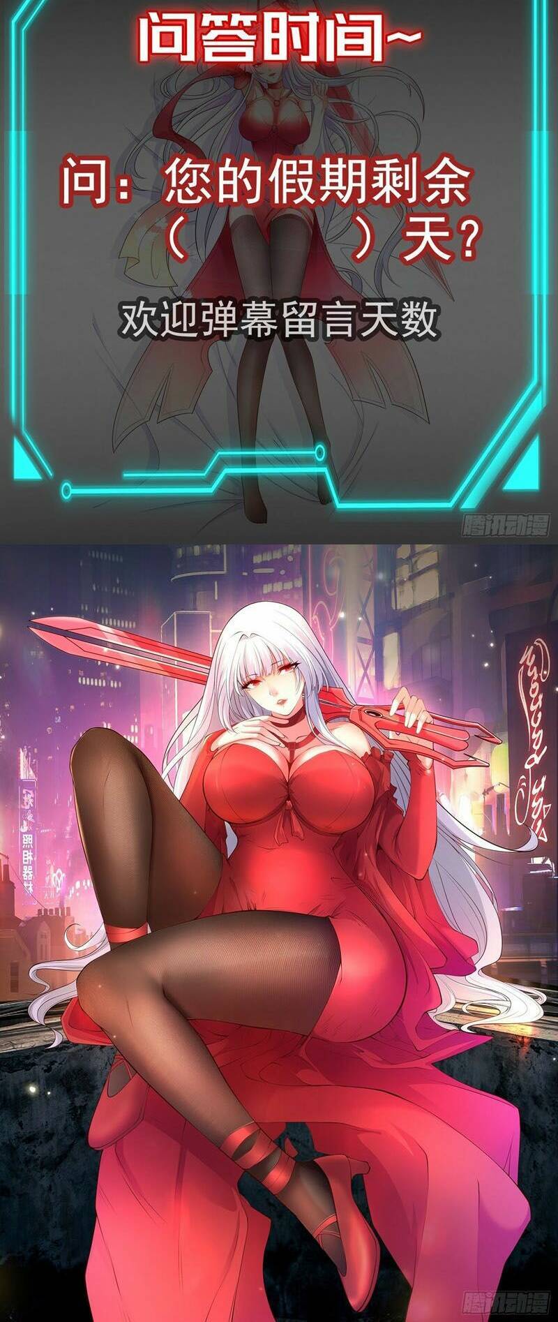 Vô Địch Từ Cưỡng Hôn Ma Nữ Chapter 119 - 49