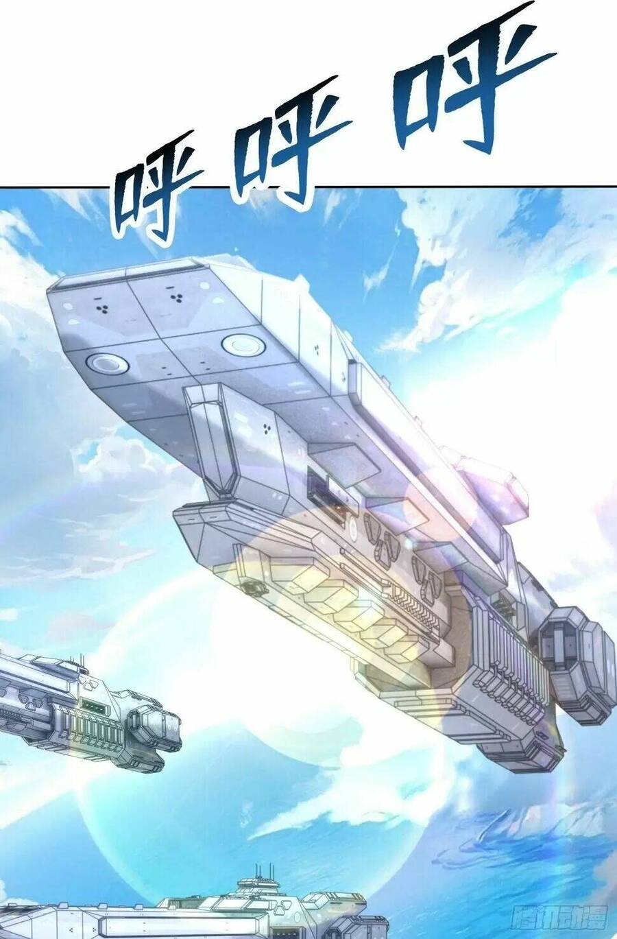 Vô Địch Từ Cưỡng Hôn Ma Nữ Chapter 130 - 4