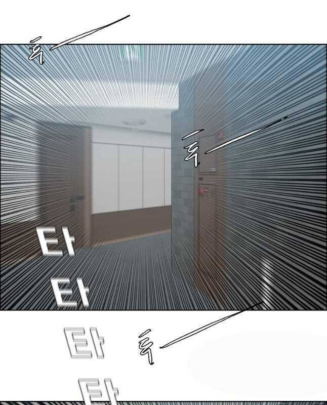 Bá Chủ Học Đường Ss4 Chapter 81 - 17