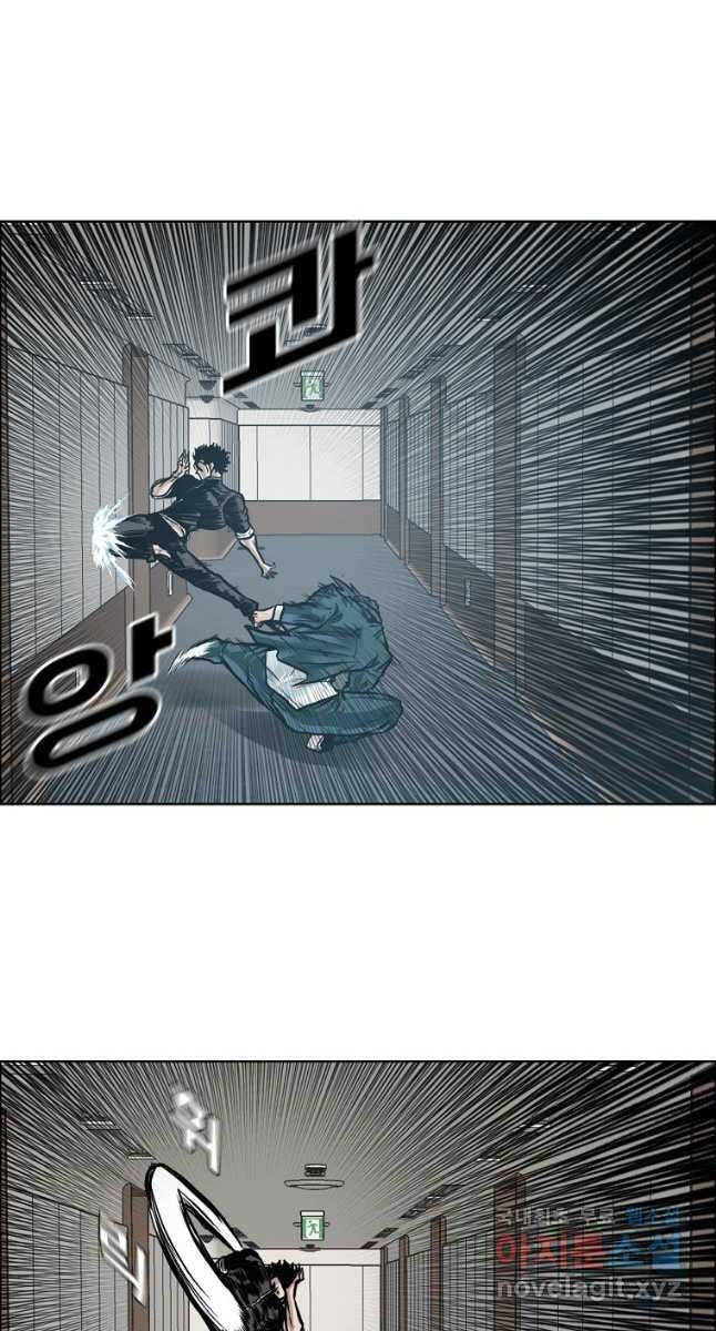 Bá Chủ Học Đường Ss4 Chapter 81 - 22