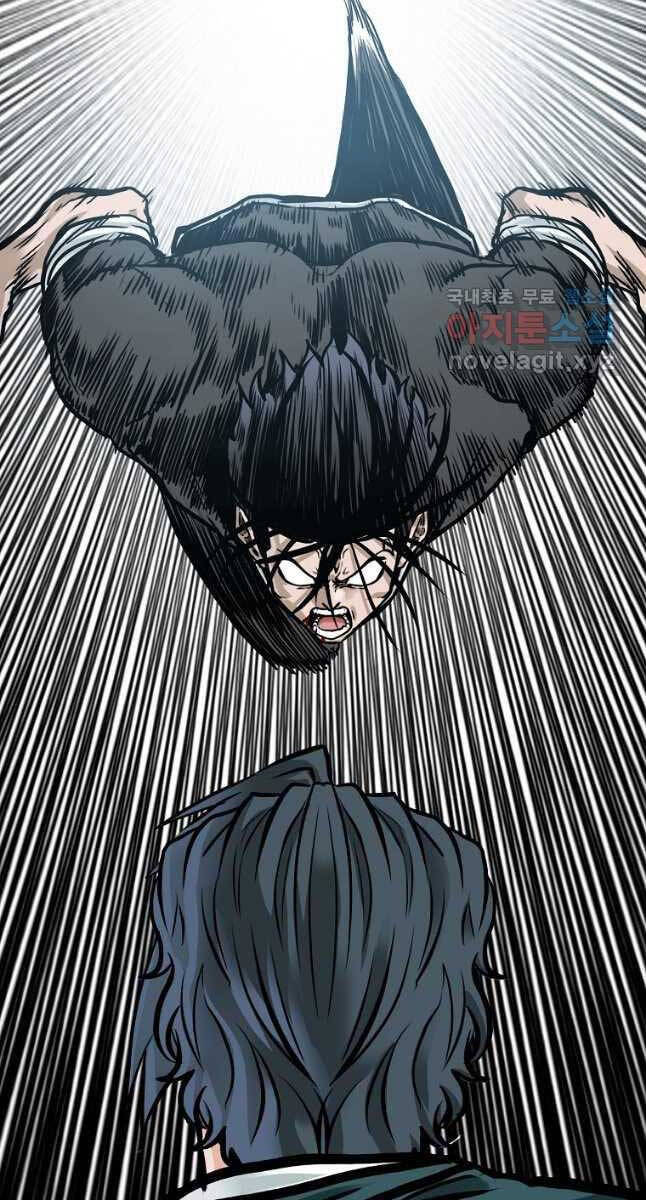 Bá Chủ Học Đường Ss4 Chapter 81 - 4