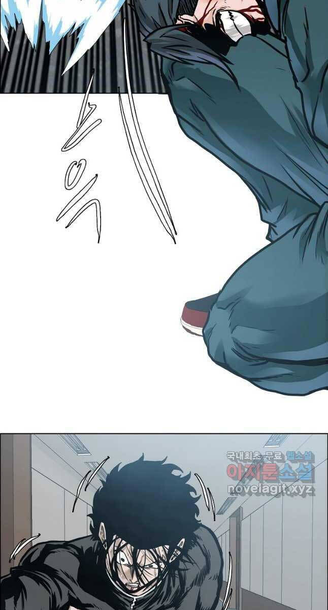 Bá Chủ Học Đường Ss4 Chapter 81 - 53