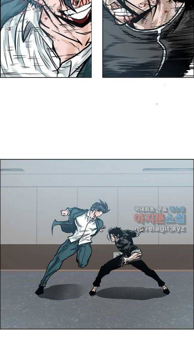 Bá Chủ Học Đường Ss4 Chapter 82 - 2