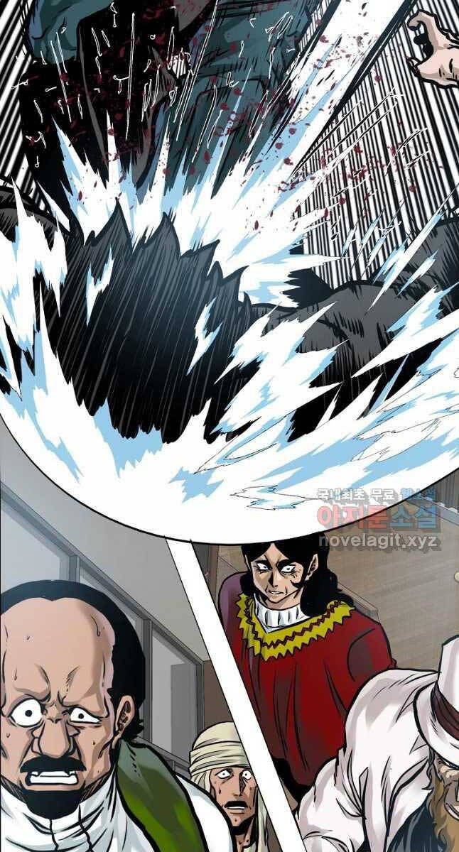 Bá Chủ Học Đường Ss4 Chapter 82 - 12