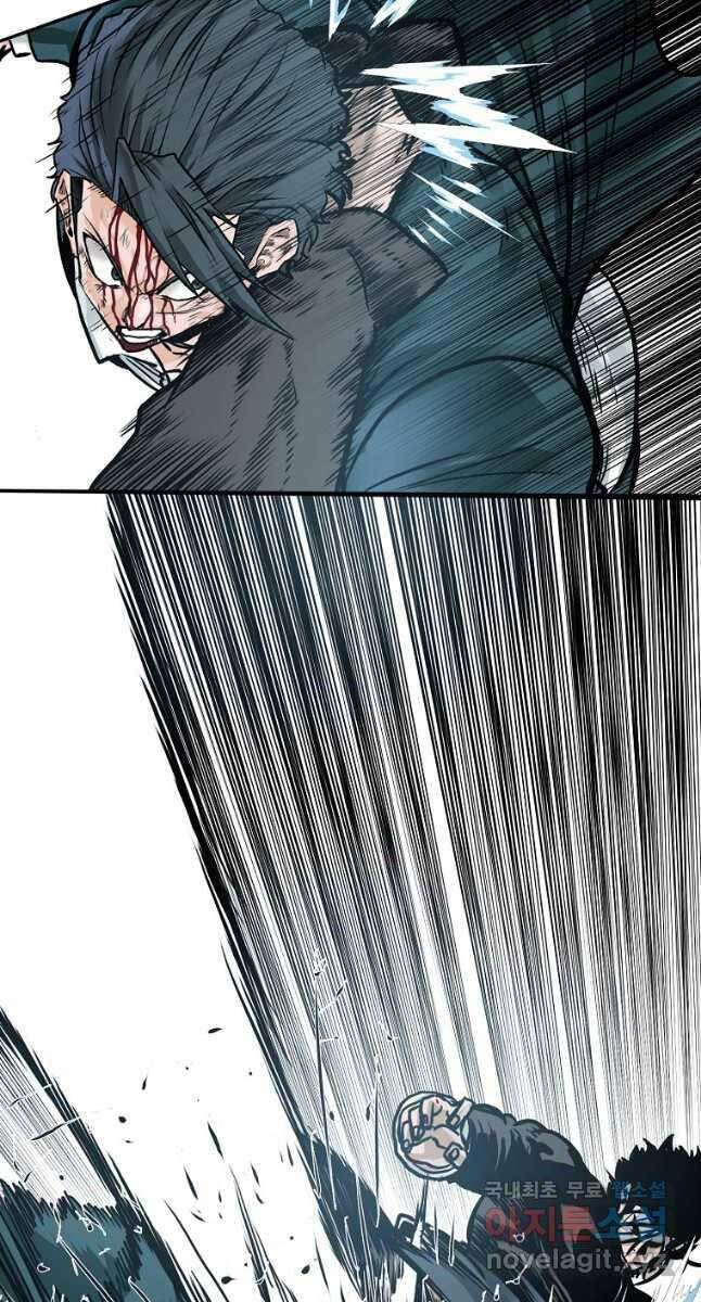 Bá Chủ Học Đường Ss4 Chapter 82 - 15