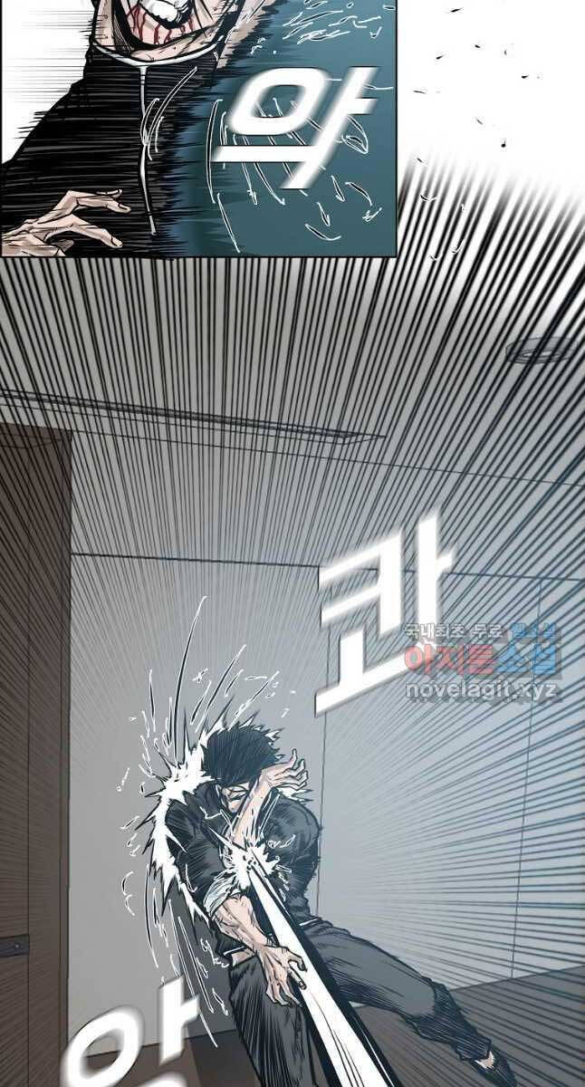 Bá Chủ Học Đường Ss4 Chapter 82 - 22