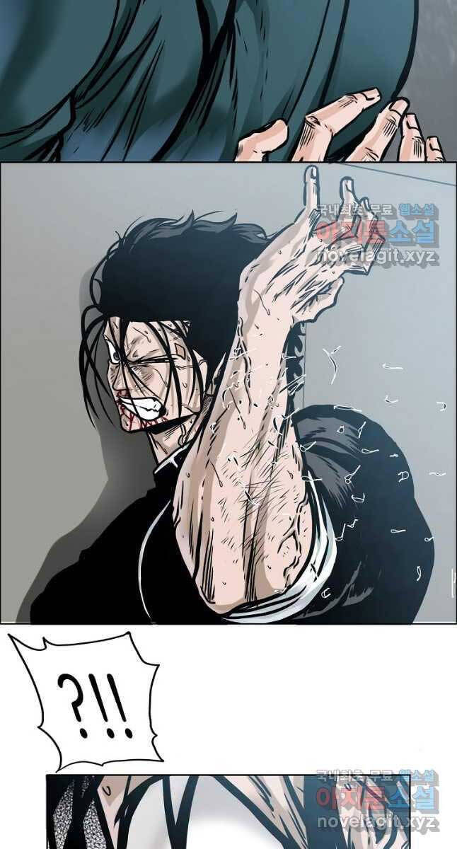 Bá Chủ Học Đường Ss4 Chapter 82 - 24