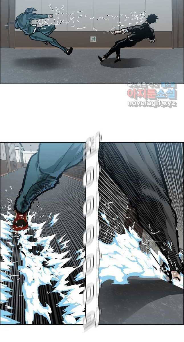 Bá Chủ Học Đường Ss4 Chapter 82 - 4