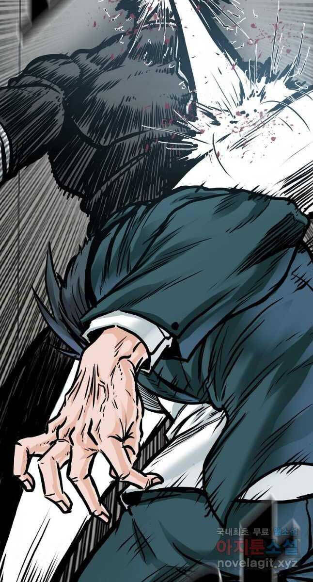 Bá Chủ Học Đường Ss4 Chapter 82 - 34