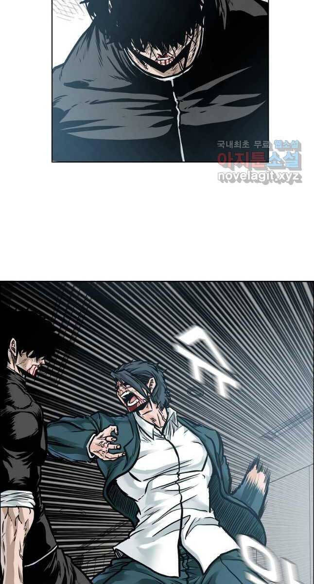 Bá Chủ Học Đường Ss4 Chapter 82 - 38