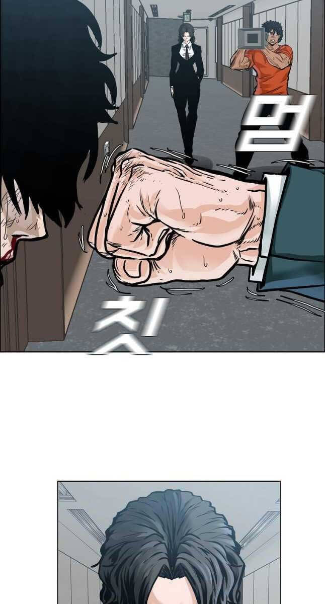 Bá Chủ Học Đường Ss4 Chapter 82 - 40