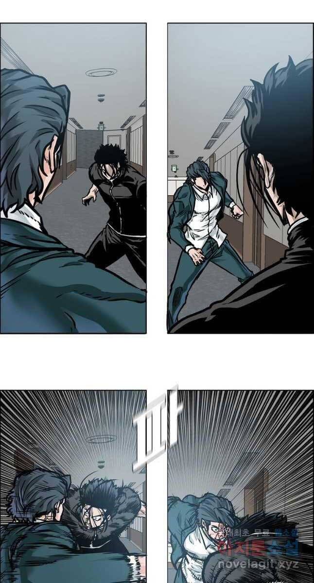 Bá Chủ Học Đường Ss4 Chapter 82 - 5